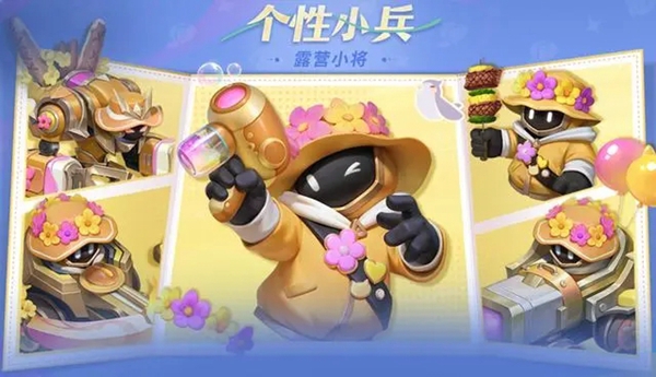 王者荣耀小兵皮肤免费版怎么获得