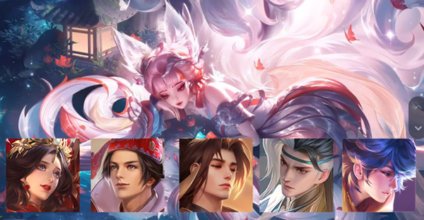 2024王者荣耀开黑节返场皮肤