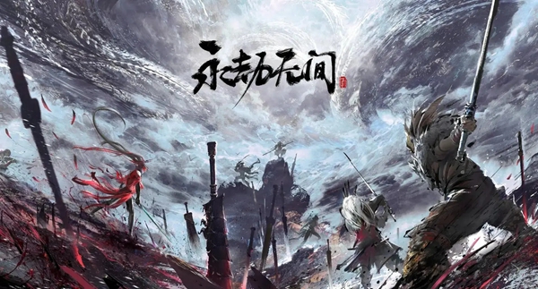 永劫无间4月11日更新了什么