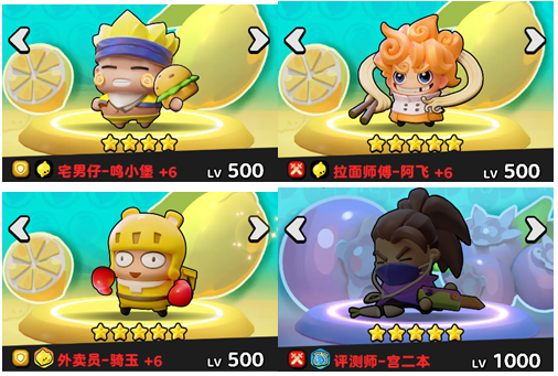 流浪超市员工强度排行