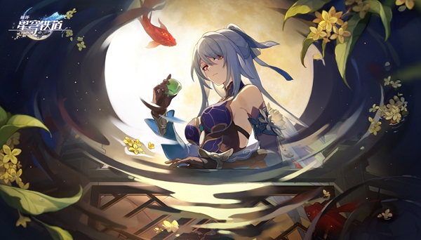 崩坏星穹铁道镜流配队攻略(2.1版本)