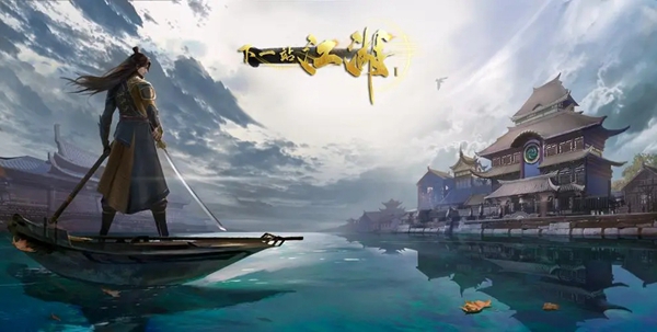 下一站江湖2月下剑舞奇遇任务怎么做