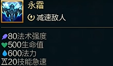 斗魂竞技场永霜效果是什么