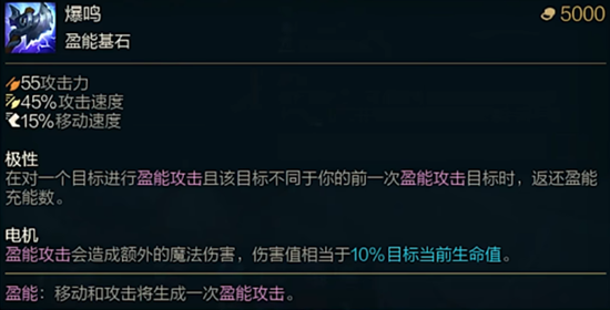 斗魂竞技场爆鸣效果介绍