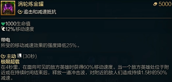 斗魂竞技场涡轮炼金罐效果介绍