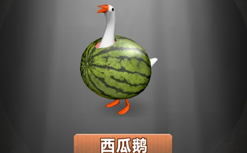 抓大鹅游戏晃不动是怎么回事