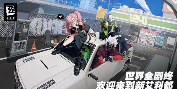 绝区零怎么检测自己的手法