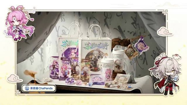 茶百道联名星穹铁道持续多久