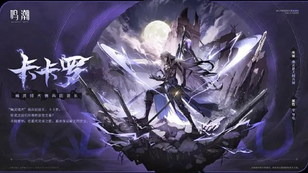 卡卡罗培养材料