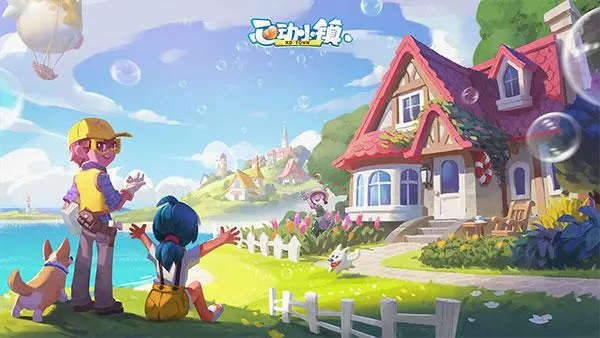 心动小镇钓鱼图鉴有哪些