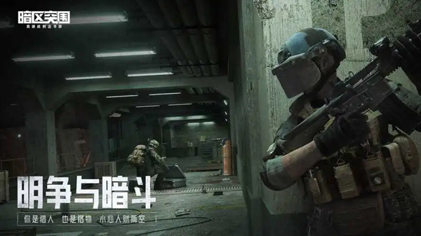 暗区突围无限测试资格怎么获取