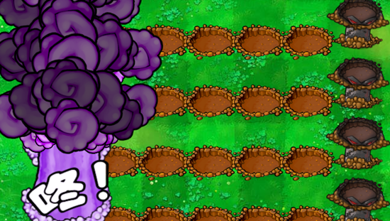 植物大战僵尸杂交版禁忌毁灭菇介绍