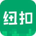 纽扣助手app