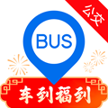 车来了app