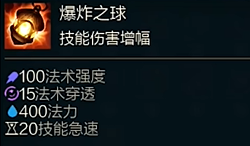 斗魂竞技场爆炸之球效果介绍