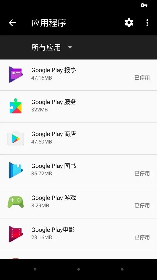 google play store2022