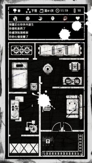 死亡日记游戏最新版