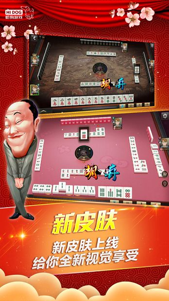 中亚娱乐棋牌4.5.0