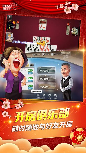 中亚娱乐棋牌4.5.0