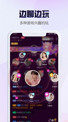 茶茶语音app最新版