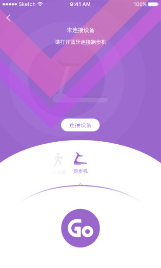 epk跑步软件app