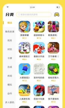 闪玩1.6.1版本