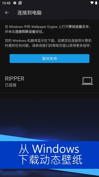 壁纸引擎app