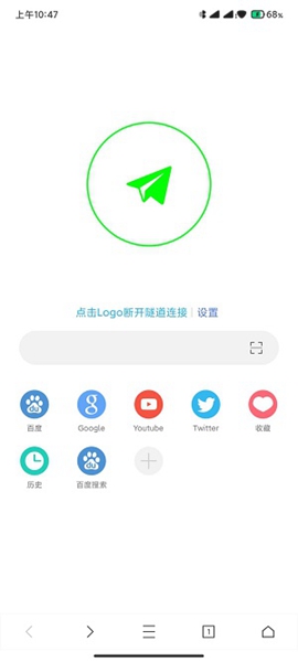 网梭浏览器v2.4.4