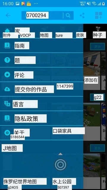 tap translate screenapp