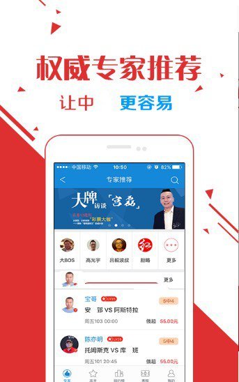 白小姐精选三肖三码app官方app