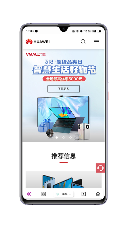 rains浏览器v2.0.8