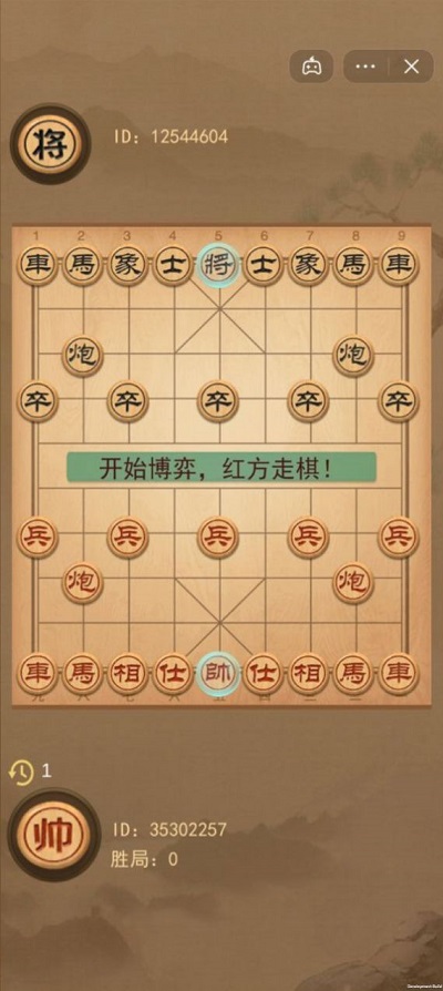 象棋的象棋最新版