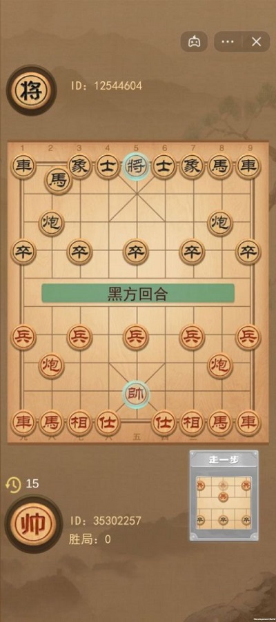 象棋的象棋最新版