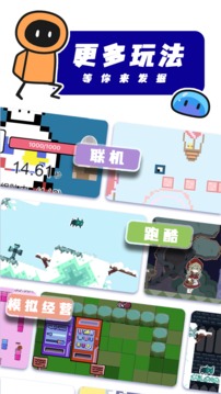 创游世界1.1.28