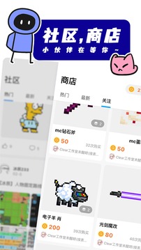 创游世界1.1.28