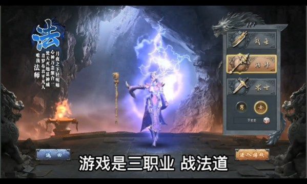 易战大魔神最新版