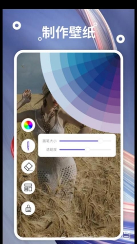 熊猫桌面壁纸app