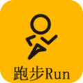 跑步Run软件(暂未上线)