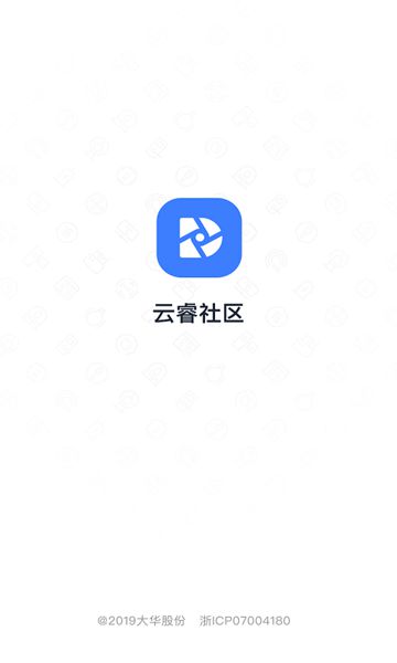 云睿社区