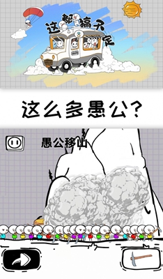 这都搞不定绿色版