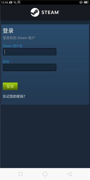 steam mobile