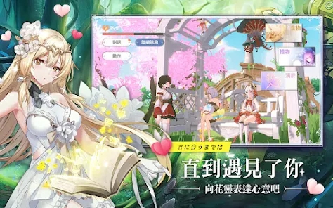 星之梦幻岛卡巴拉的学徒最新版