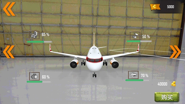 真实飞机模拟体验安卓版