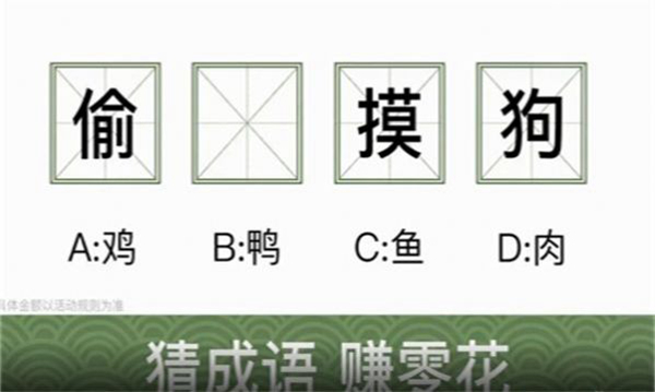 猜猜大风暴最新版