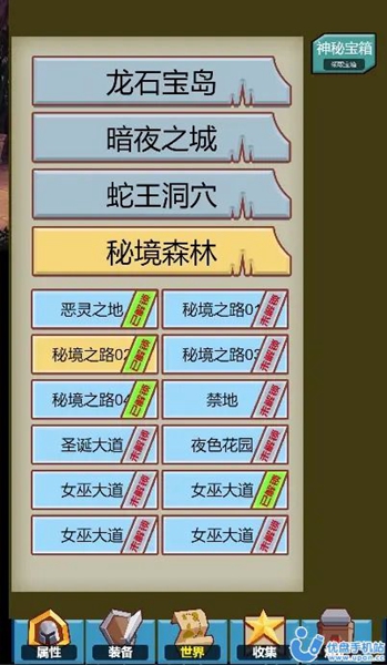 恶龙勇士游戏