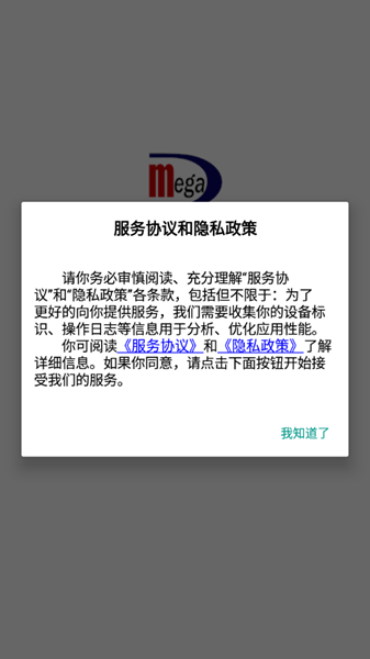 学情达成绩查询