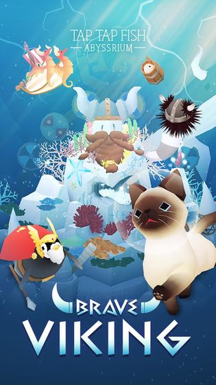 深海水族馆中文版