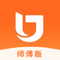 匠多多师傅版