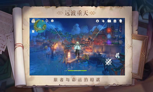 云原神最新版