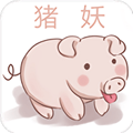 快手一键取消关注猪妖安卓